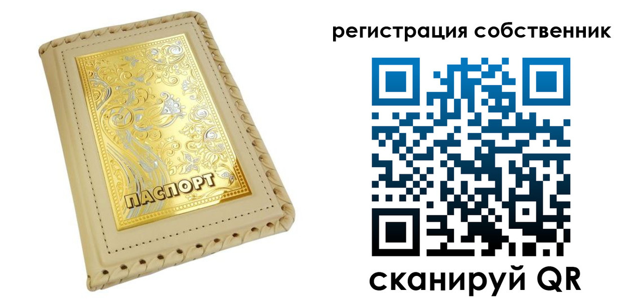 прописка поиск в Воронеже