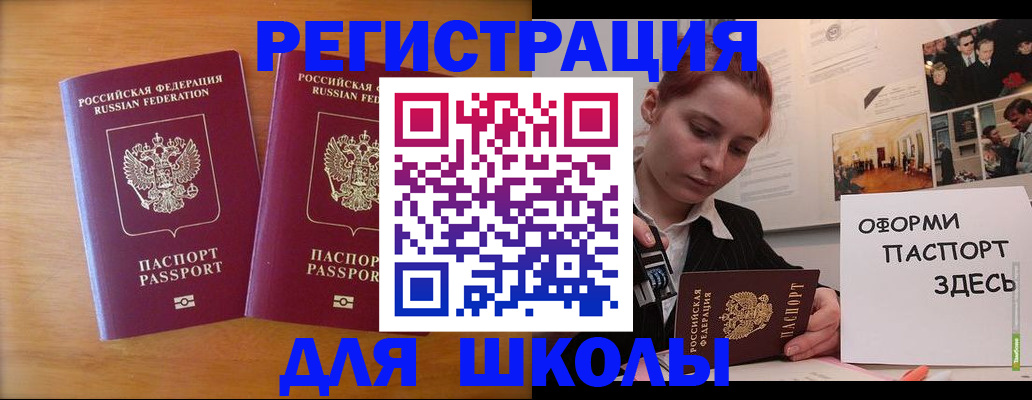 прописка гарантия в Воронеже
