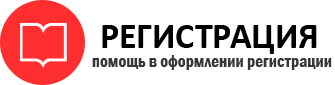 прописка в Воронеже id717839